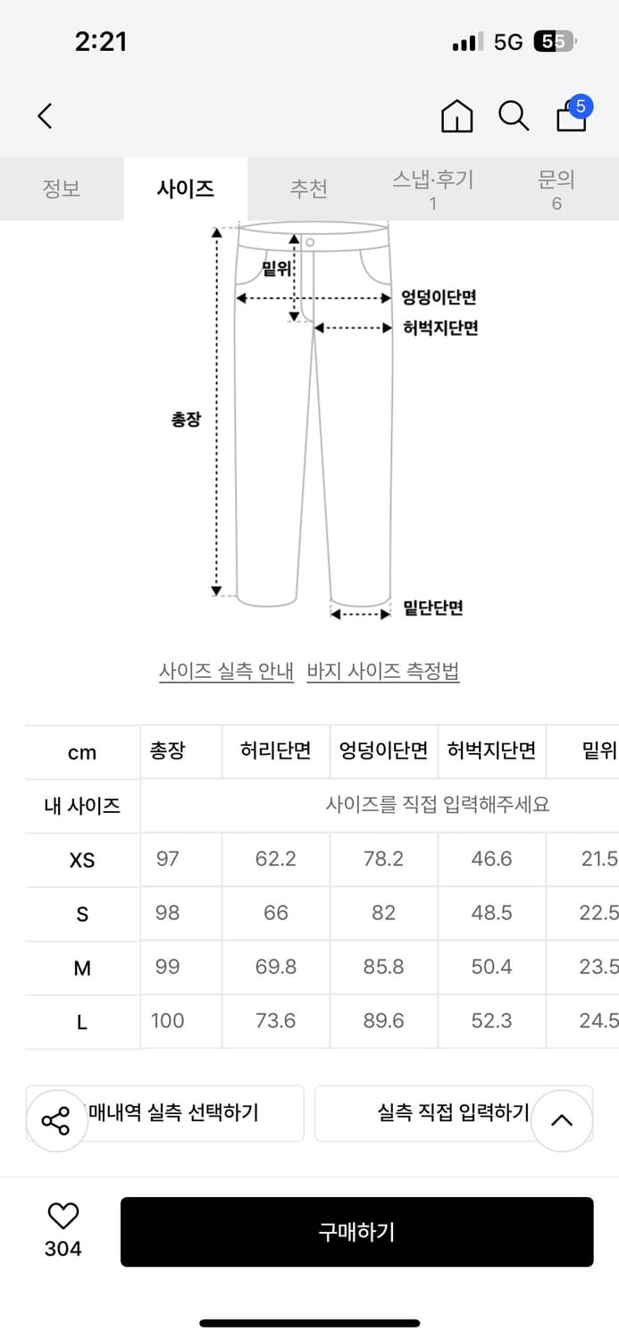 카인다미 하프로우 부츠컷 블랙s 상품이미지2