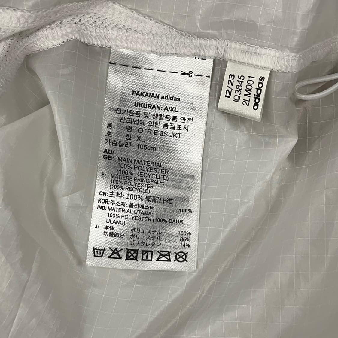 [정품/XL] 아디다스 화이트 후드 바람막이 b13 상품이미지5