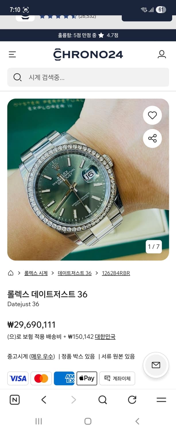 롤렉스 데이저스트 쥬빌레 다이아 베젤 시계 상품이미지7