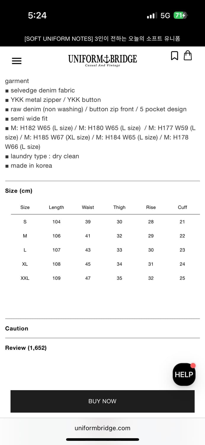 유니폼브릿지 셀비지 딥인디고 L,XL 상품이미지2