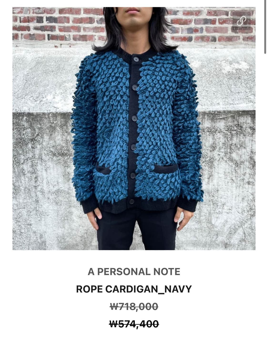 어퍼스널노트  ROPE CARDIGAN_NAVY 가디건  상품이미지1