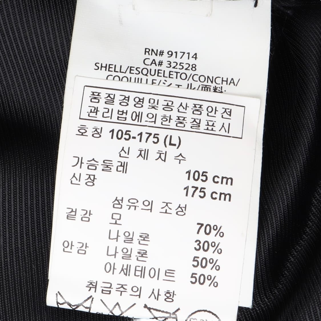 아르마니 익스체인지 숏 더블 브레스티드 코트 상품이미지9