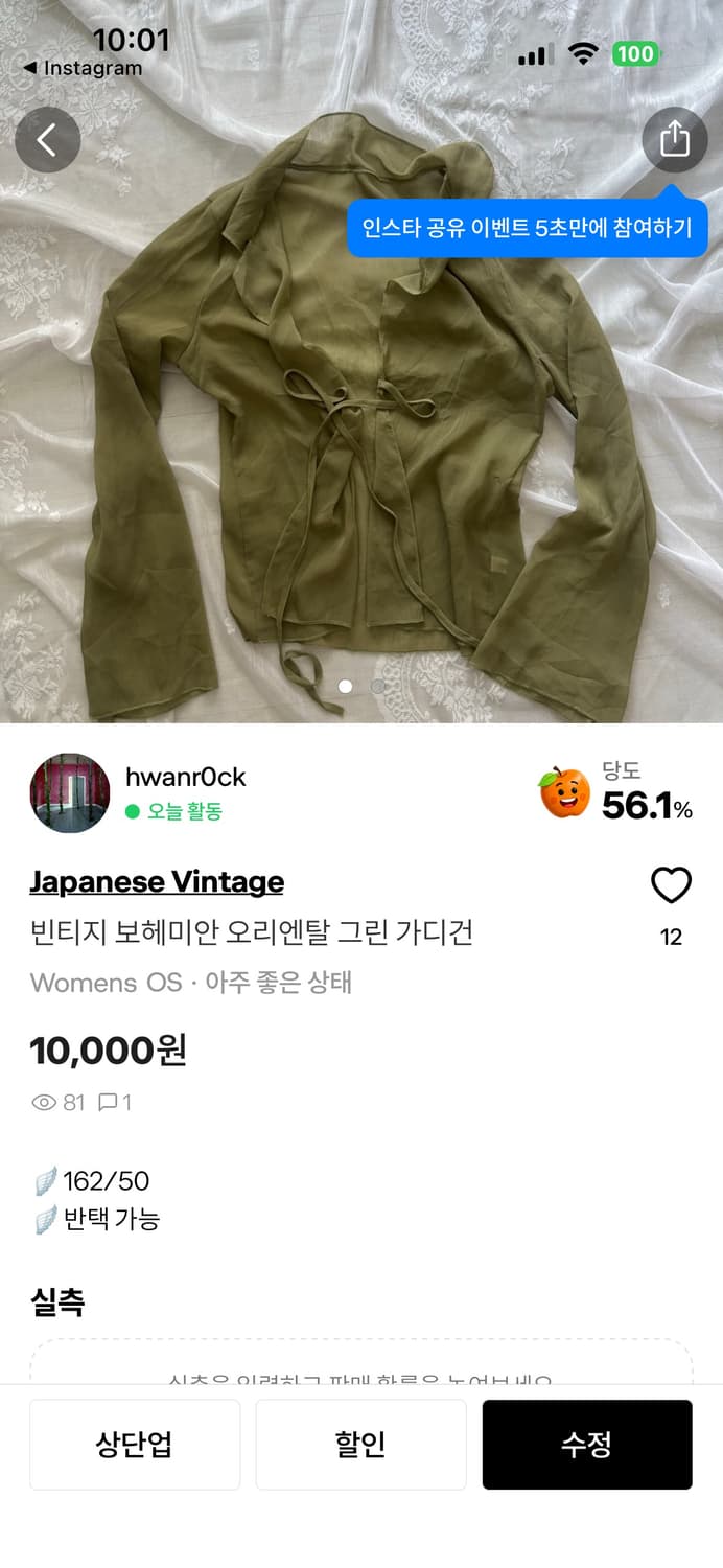 🪽개인 결제창🪽 상품이미지1