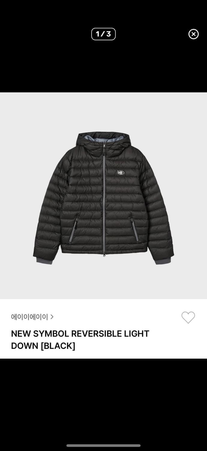 aeae 경량 패딩 블랙 구해요 상품이미지1