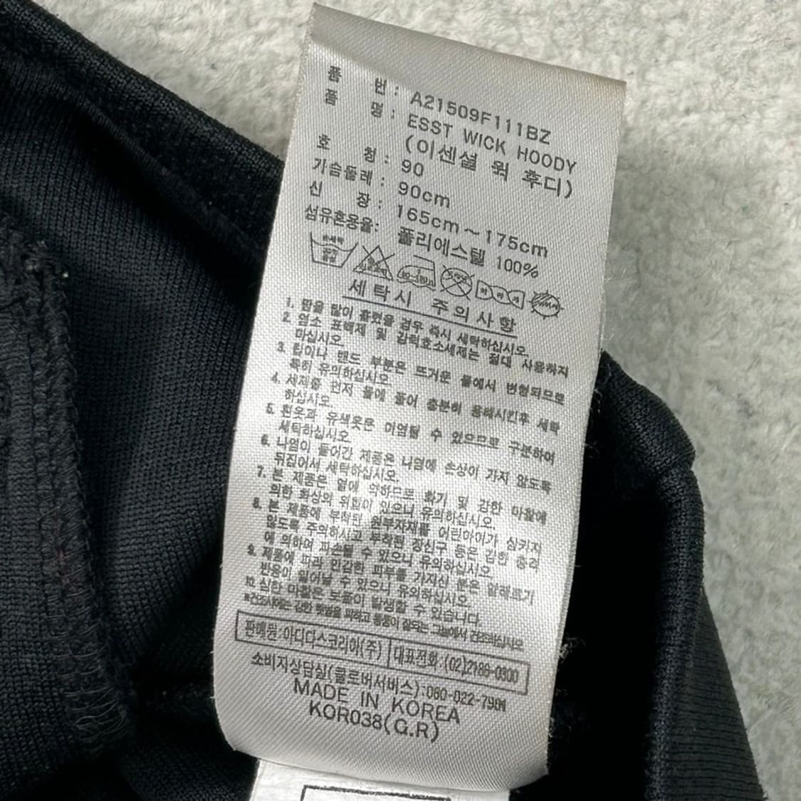 ADIDAS 에센셜 윅 후디 블랙 95 상품이미지6