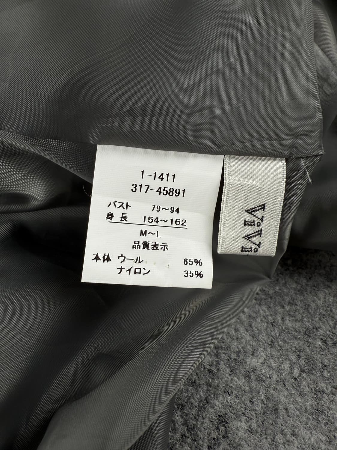 vivi age 버튼 울 자켓 상품이미지5