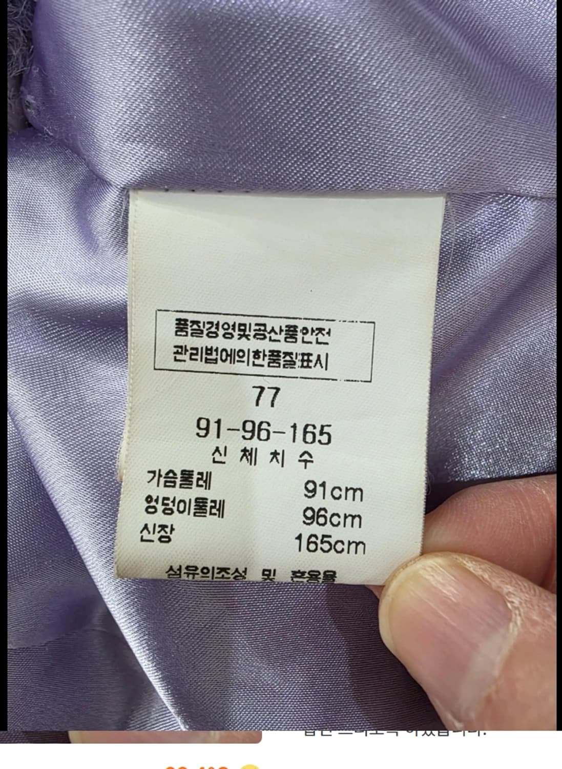 강희재 밍크 폭스 숏자켓 ~77 상품이미지6