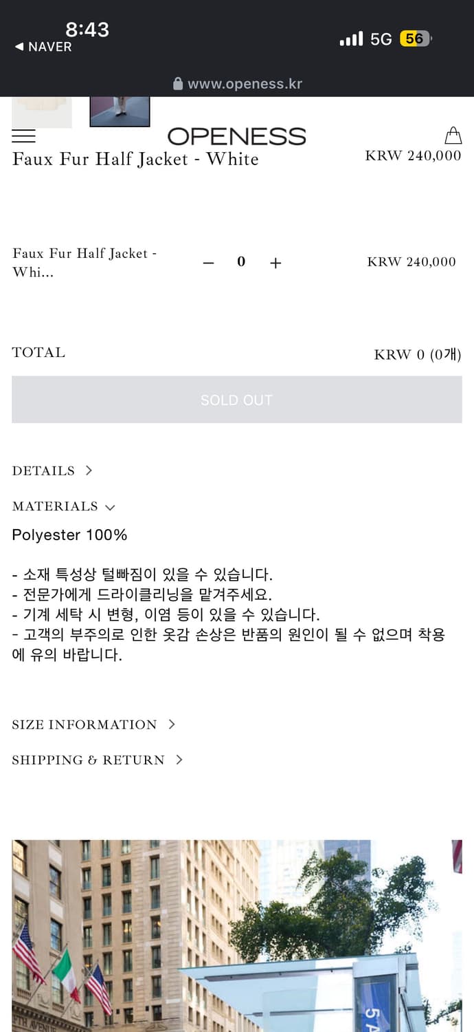 오프니스 퍼 하프 자켓 화이트 상품이미지6