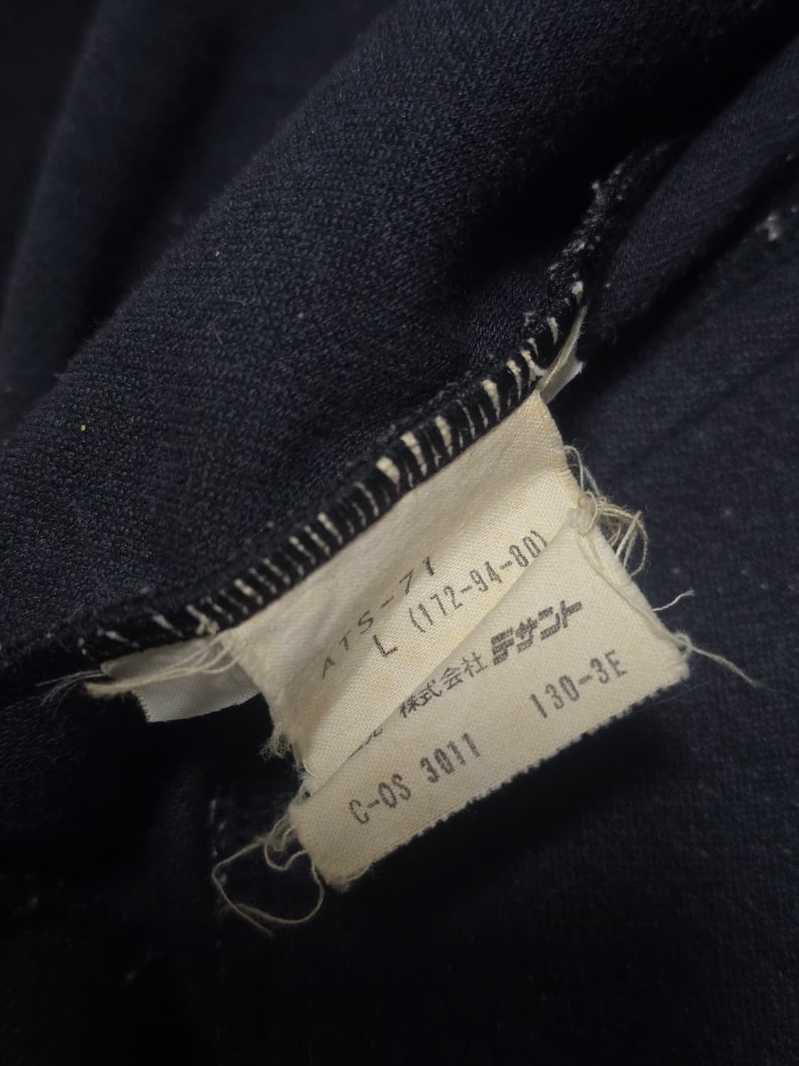 80s 아디다스 서독제 트랙탑 져지 L 상품이미지8