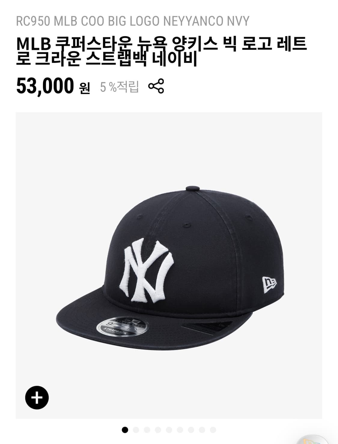 뉴에라 9FIFTY 레트로 크라운 뉴욕 양키스 상품이미지4