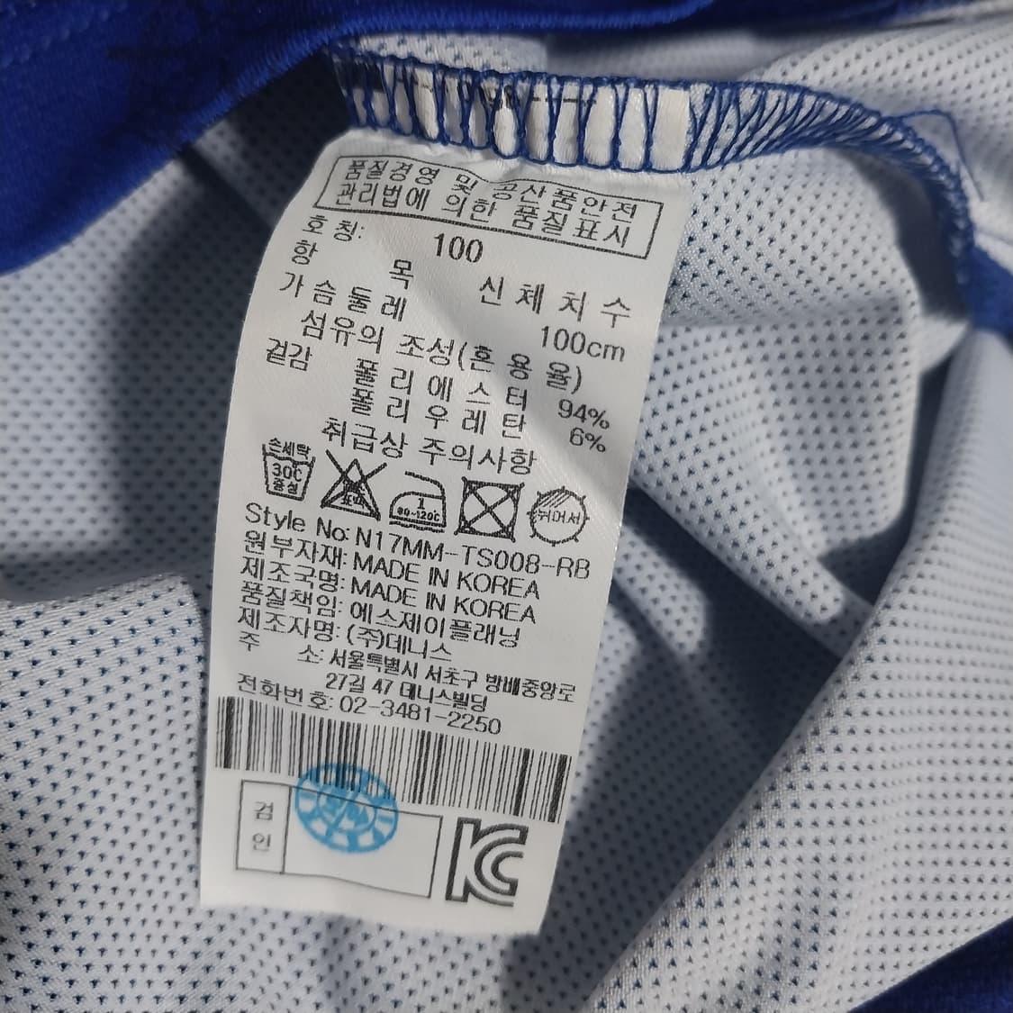 데니스골프 남자100 반팔 상품이미지5