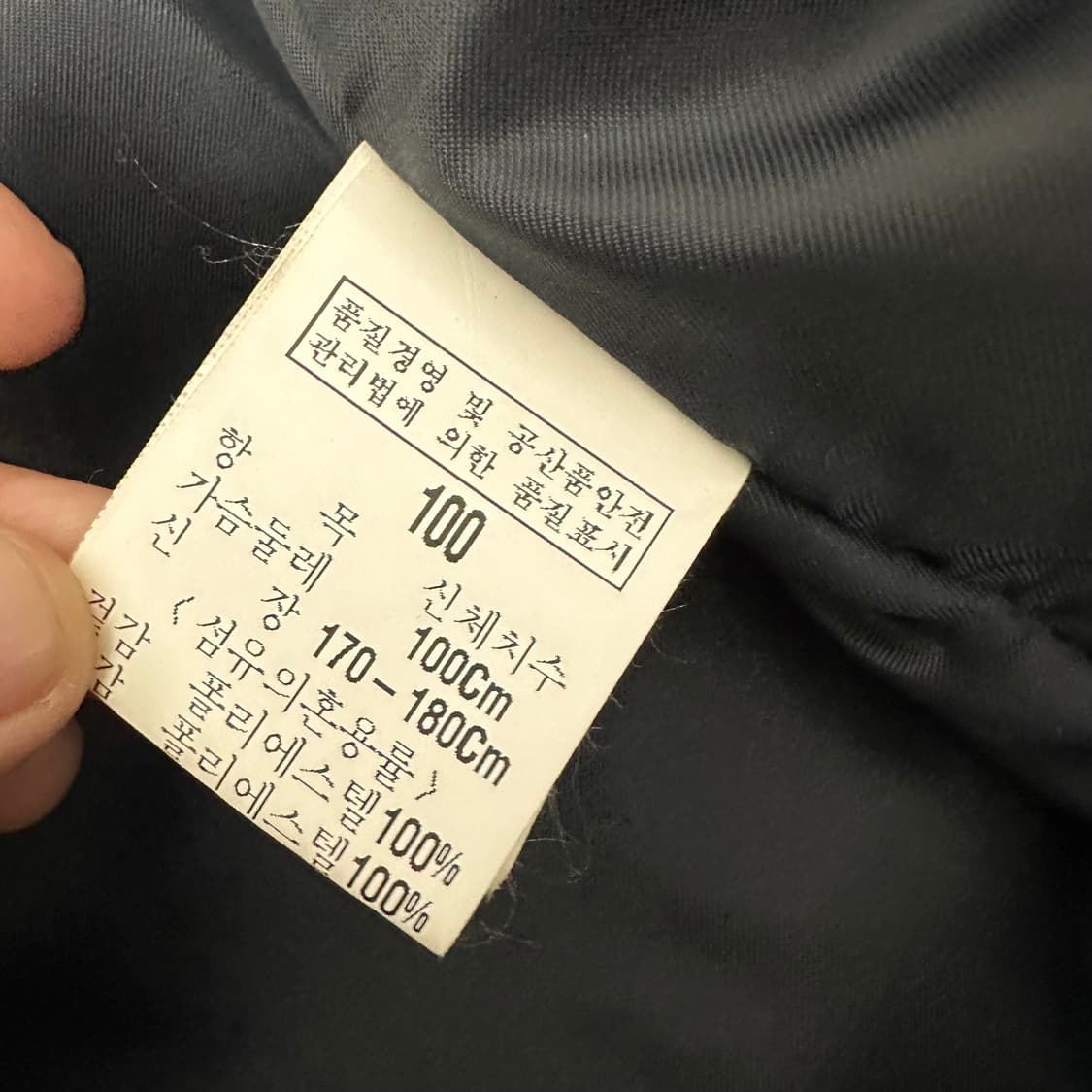 Rogatis 로가디스 그린라벨 베스트 점퍼 100(L) 상품이미지9