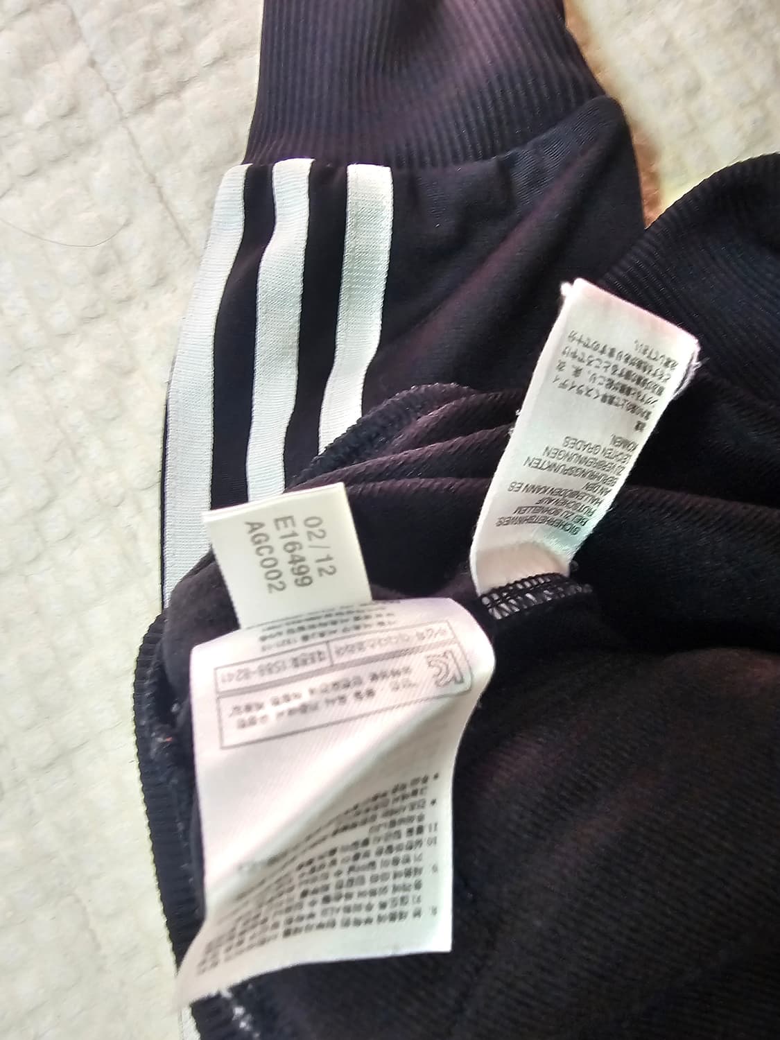 아디다스 빅로고 져지 상품이미지5