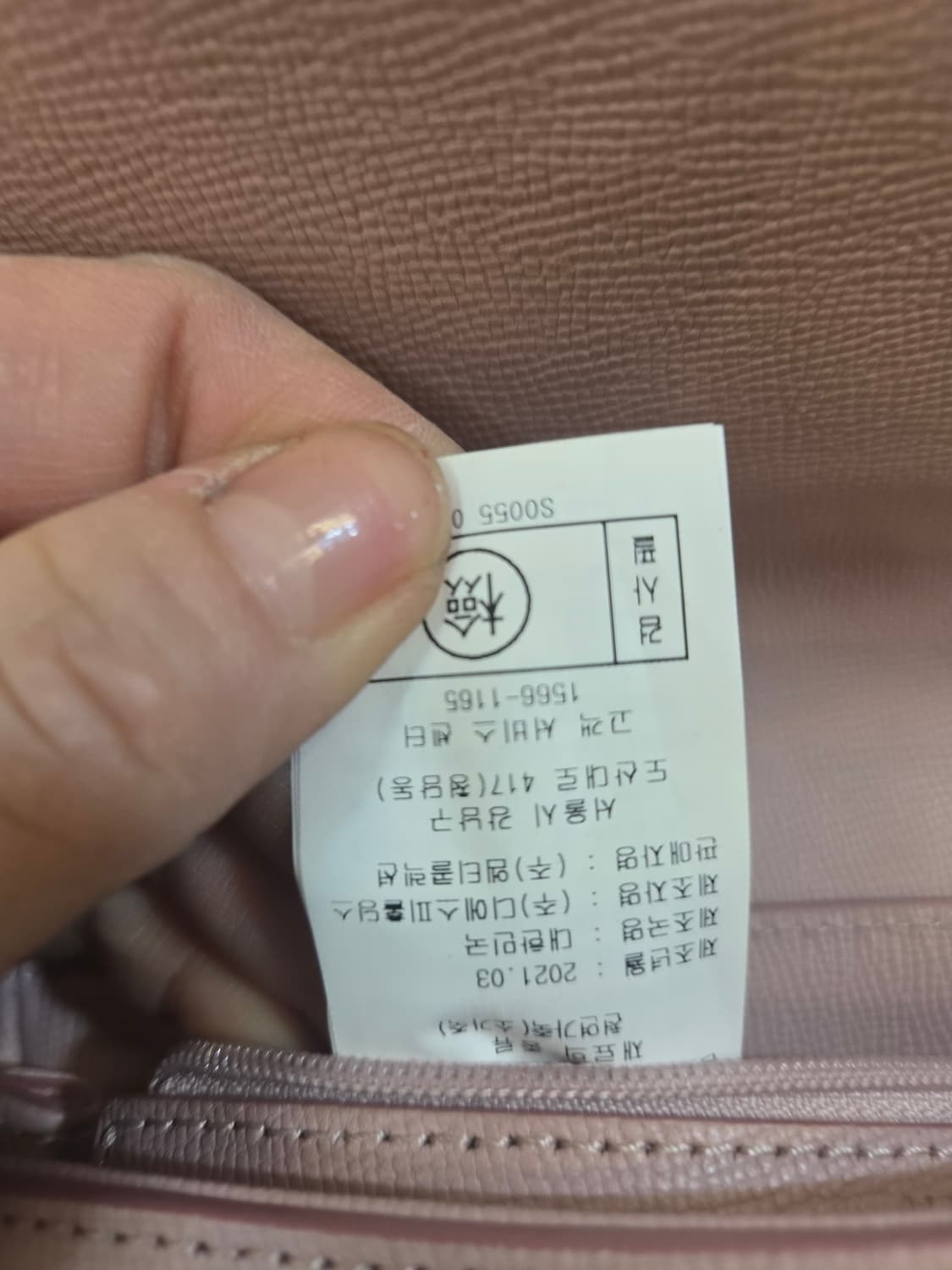 메트로시티 모데르노 핑크 숄더백 상품이미지7