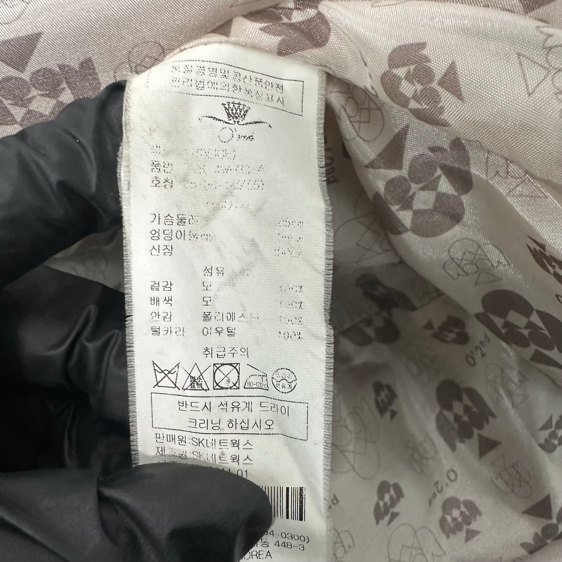 오즈세컨 퍼 카라 하프 울코트 상품이미지4