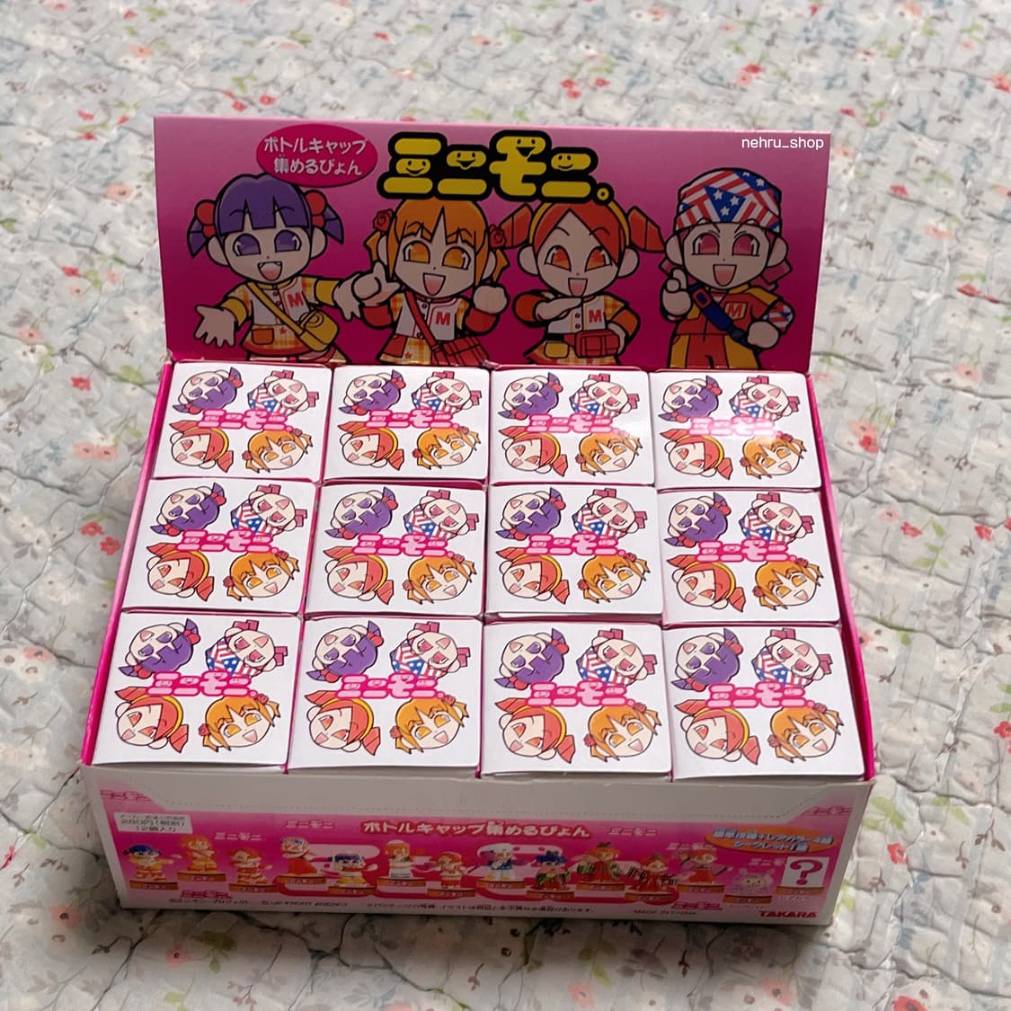 헤이세이 레트로 미니모니 모닝구스메 보틀캡 랜덤 피규어 상품이미지1