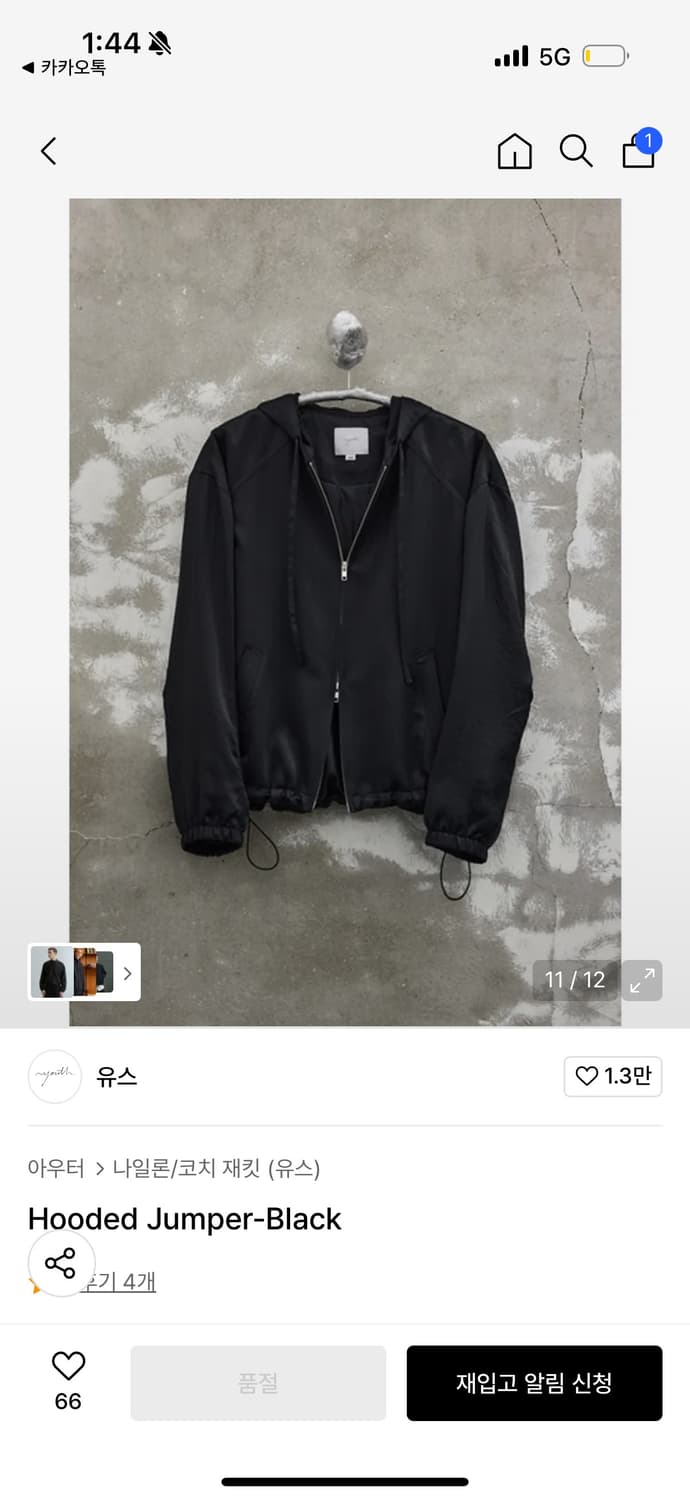 유스 후디드 점퍼 블랙 상품이미지1