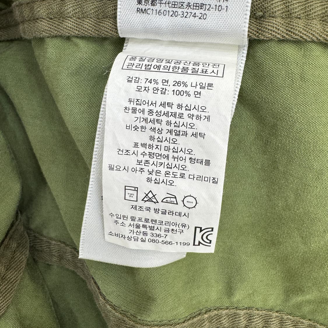 여성용 M 폴로 랄프로렌 데님앤서플라이 M65 필드 야상 자켓 상품이미지9