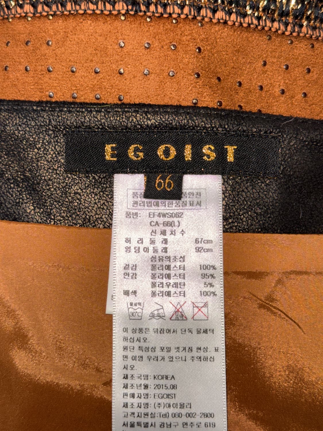 Egoist brown western stud star patch sk 상품이미지4