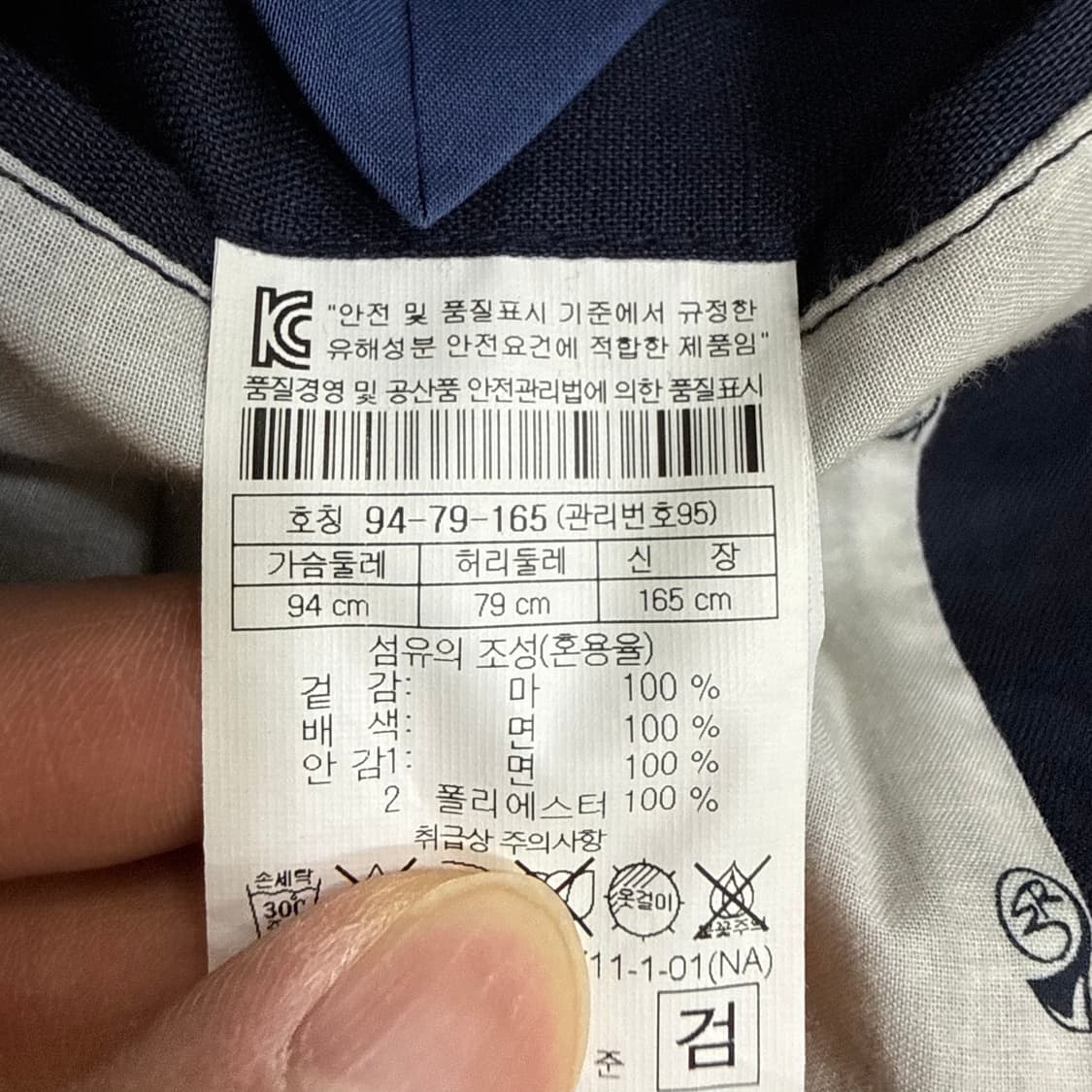 95 시리즈 린넨 블레이저 자켓 0415T 상품이미지4
