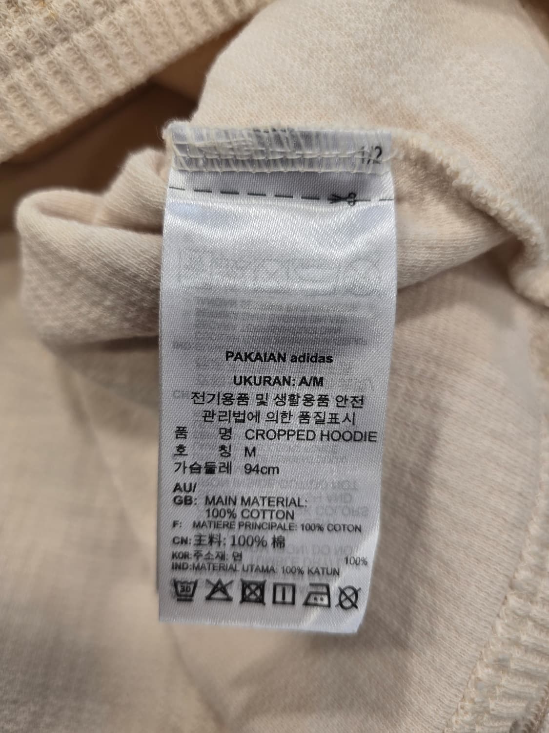 아디다스 와플 크롭 후드티 베이지 M(66) 상품이미지8