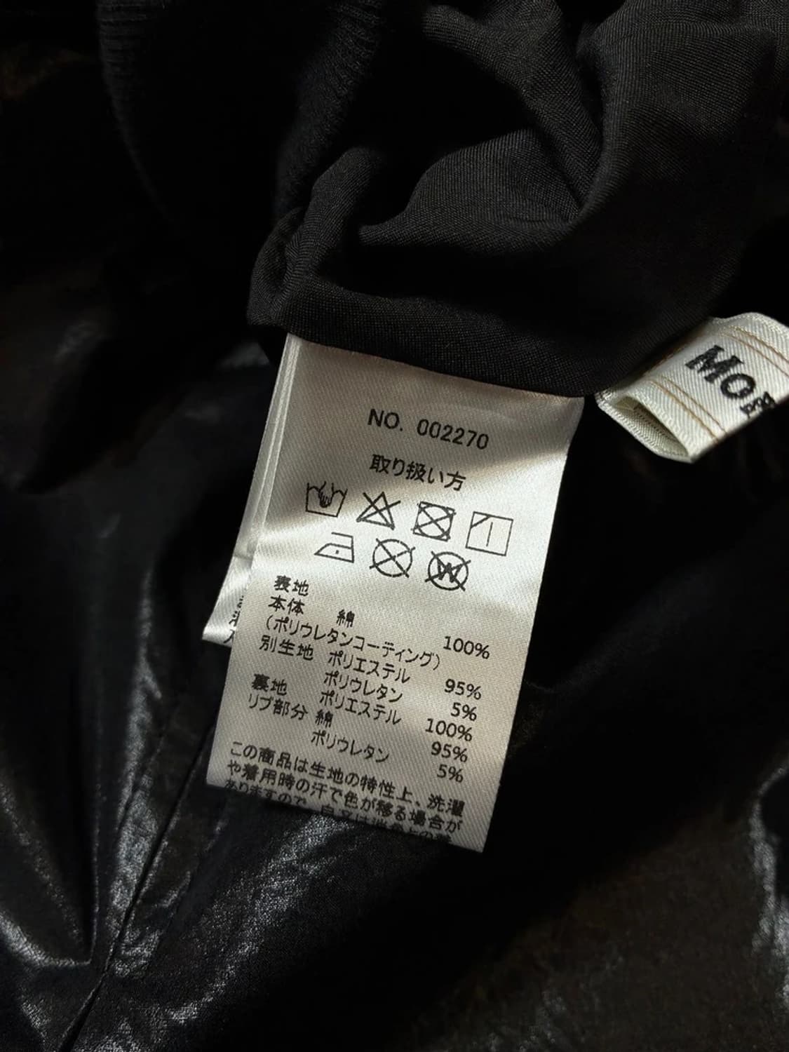 MONiLE 00's 재팬 새틴 롱 스커트 PN8494 상품이미지7