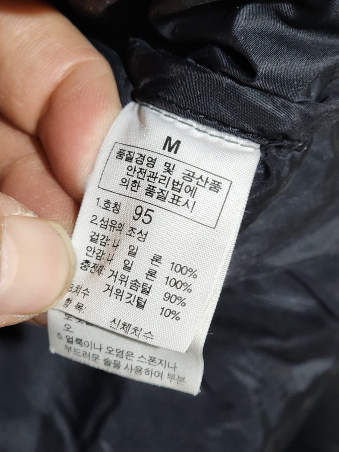 (100) 노스페이스 700 눕시패딩 점퍼 블랙 거위털 구스다운 자켓  상품이미지6