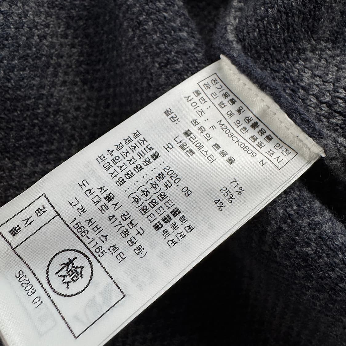 메트로시티 M패턴 니트 가디건 상품이미지6