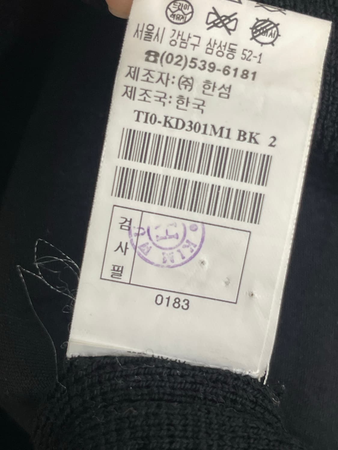 타임 블랙 니트 원피스 상품이미지9