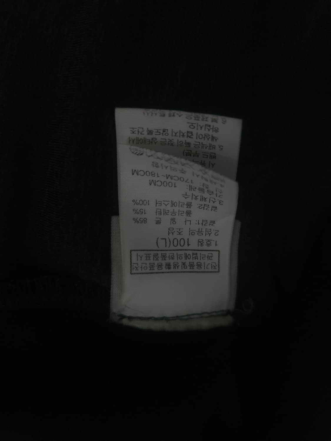 노스페이스 기능성 반팔티, L 상품이미지5