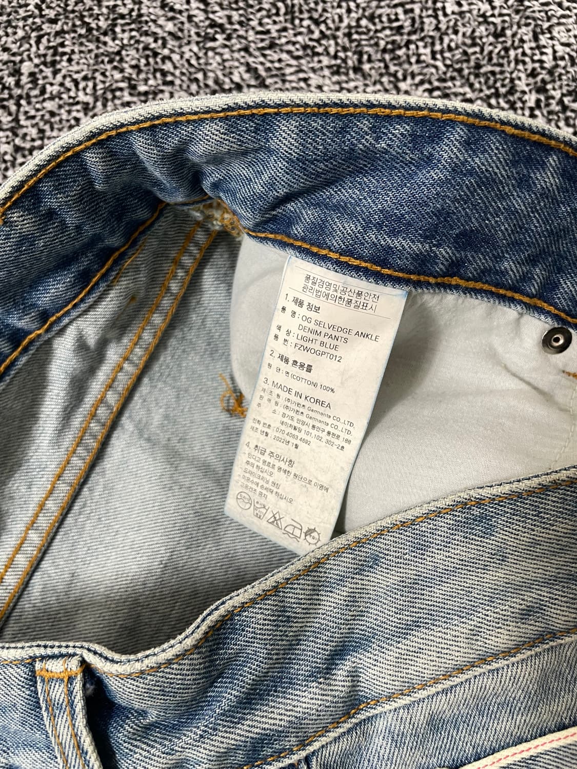 빈티지9. 프리즘웍스 셀비지 스트레이트 핏 워시드 진 데님팬츠 청바지 상품이미지4