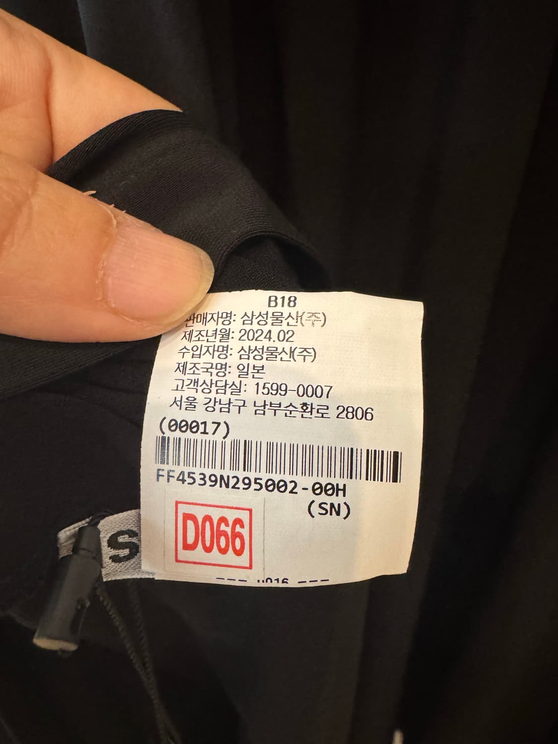 이세이미야케 드레이프 저지 가디건 상품이미지7