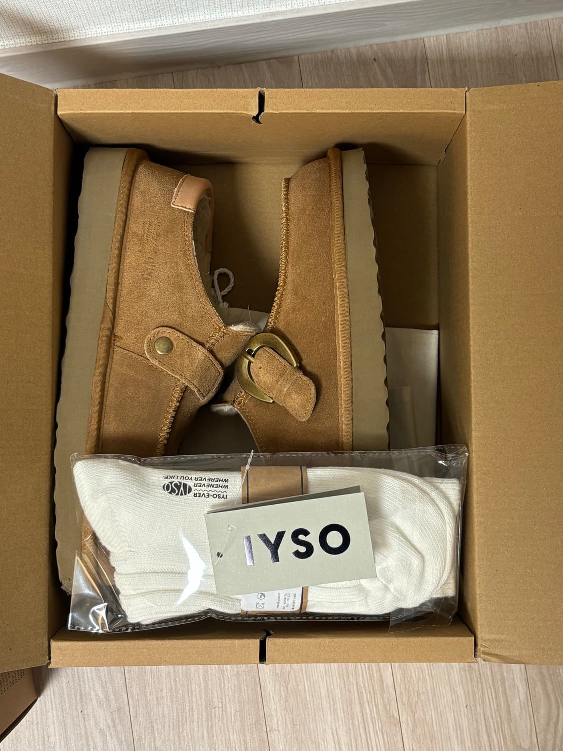 이소 아투 카멜 색상 270 상품이미지1