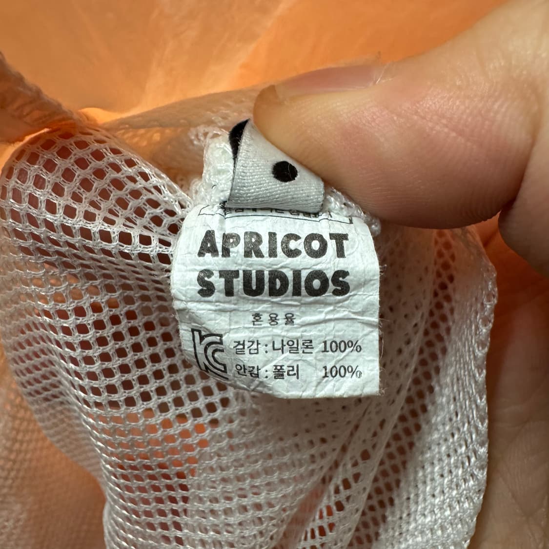 아프리콧스튜디오 바람막이 점퍼  상품이미지4