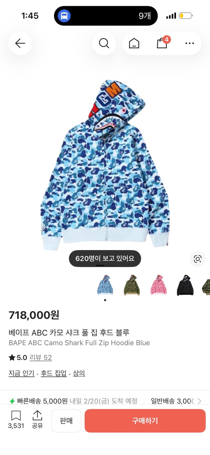 베이프 샤크후드 L 교신가능 상품이미지1