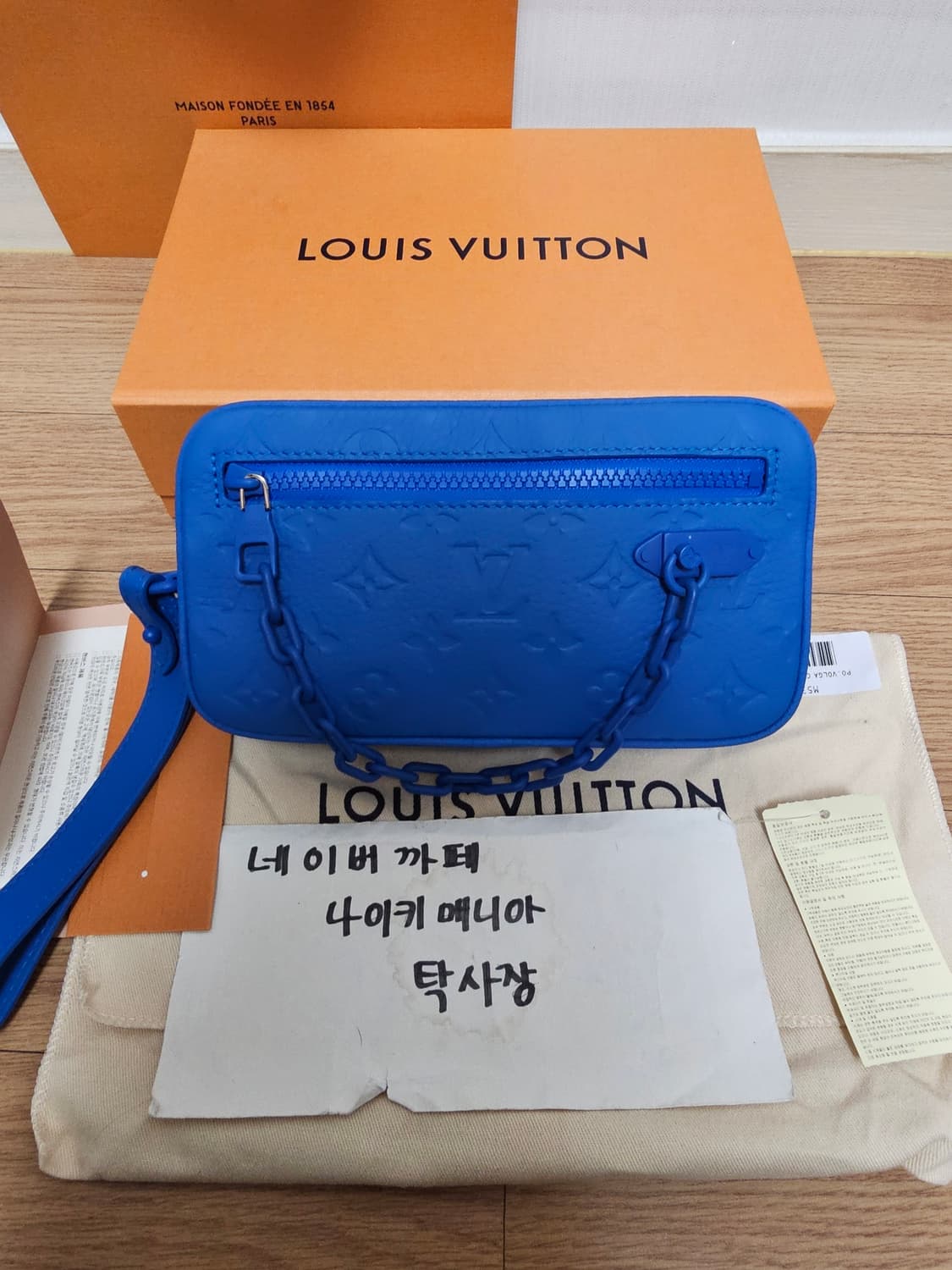 루이비통 버질아블로 한정판 포쉐트 볼가 블루체인 (새상품) 상품이미지5