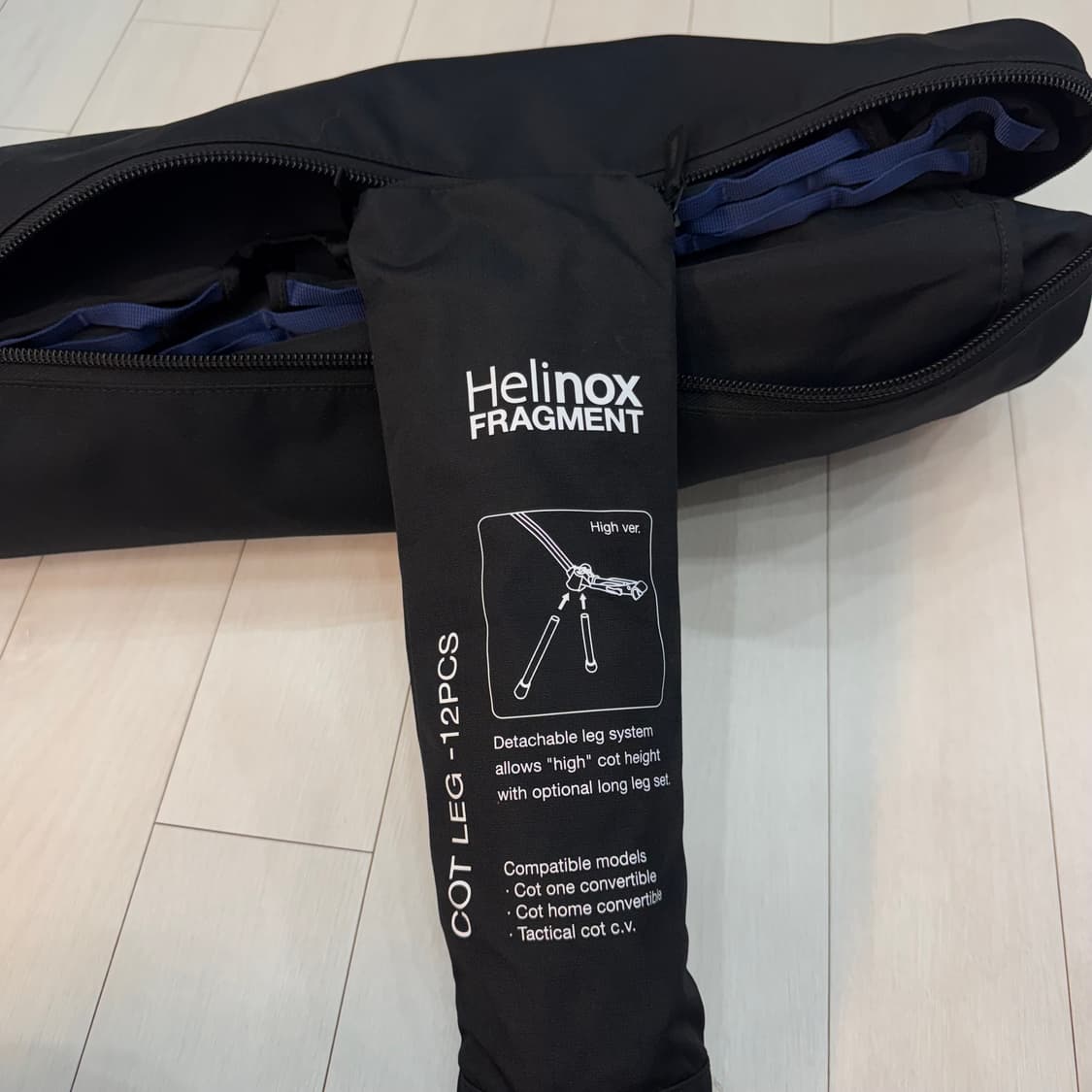 헬리녹스 X 프라그먼트 코트 원 컨버터블 (코트 레그 12pcs 포함) 상품이미지8
