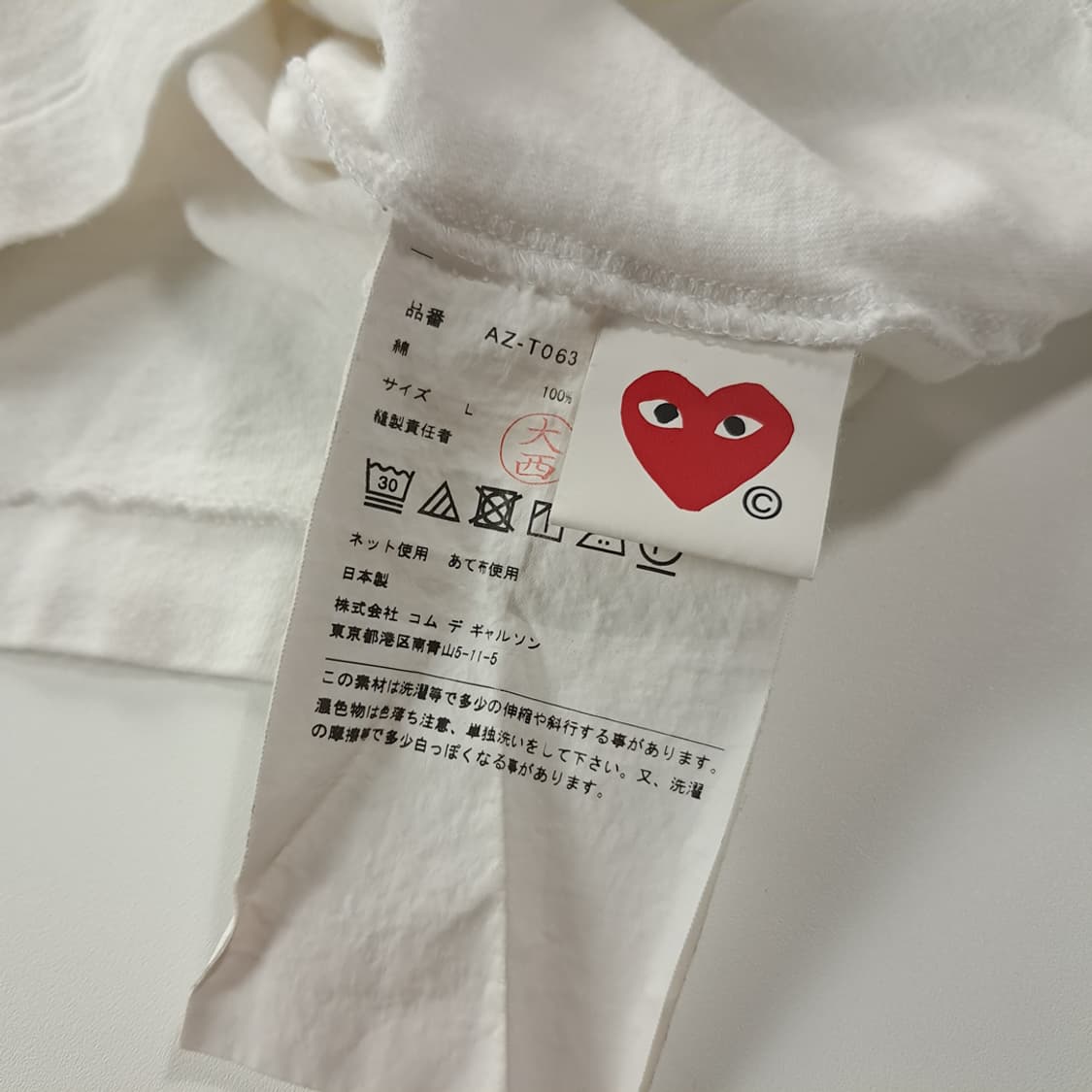 CK195 L 꼼데가르송 일본판 블랙하트 화이트 반팔 티셔츠 상품이미지5