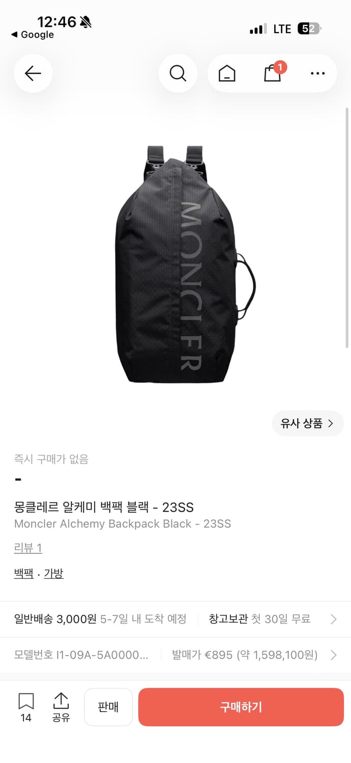 [New] 몽클레어 Alchemy 백팩 OS 상품이미지7