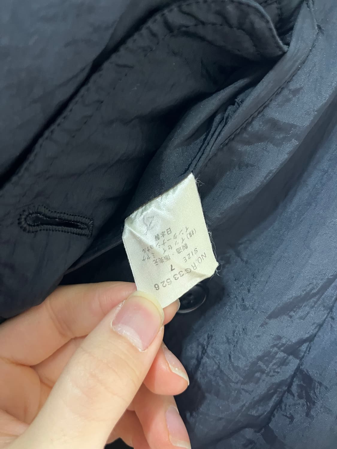 80s 이세이미야케 츠모리치사토 리버시블 자켓 상품이미지7