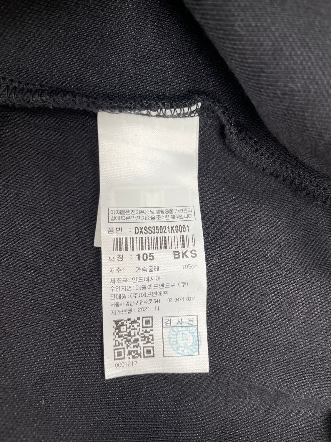 Discovery Expedition 블랙 로고 후드 집업 상품이미지5