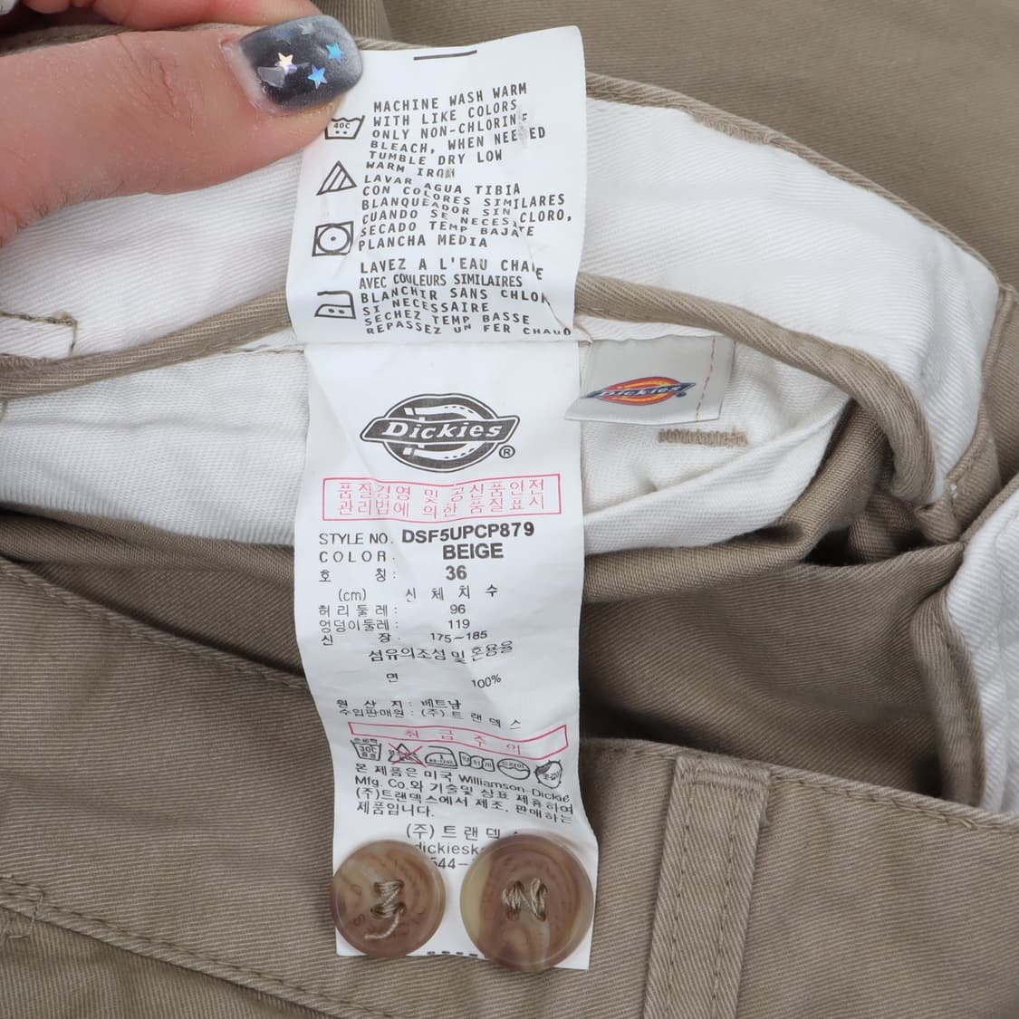 디키즈 베이지 와이드 워크팬츠 상품이미지10