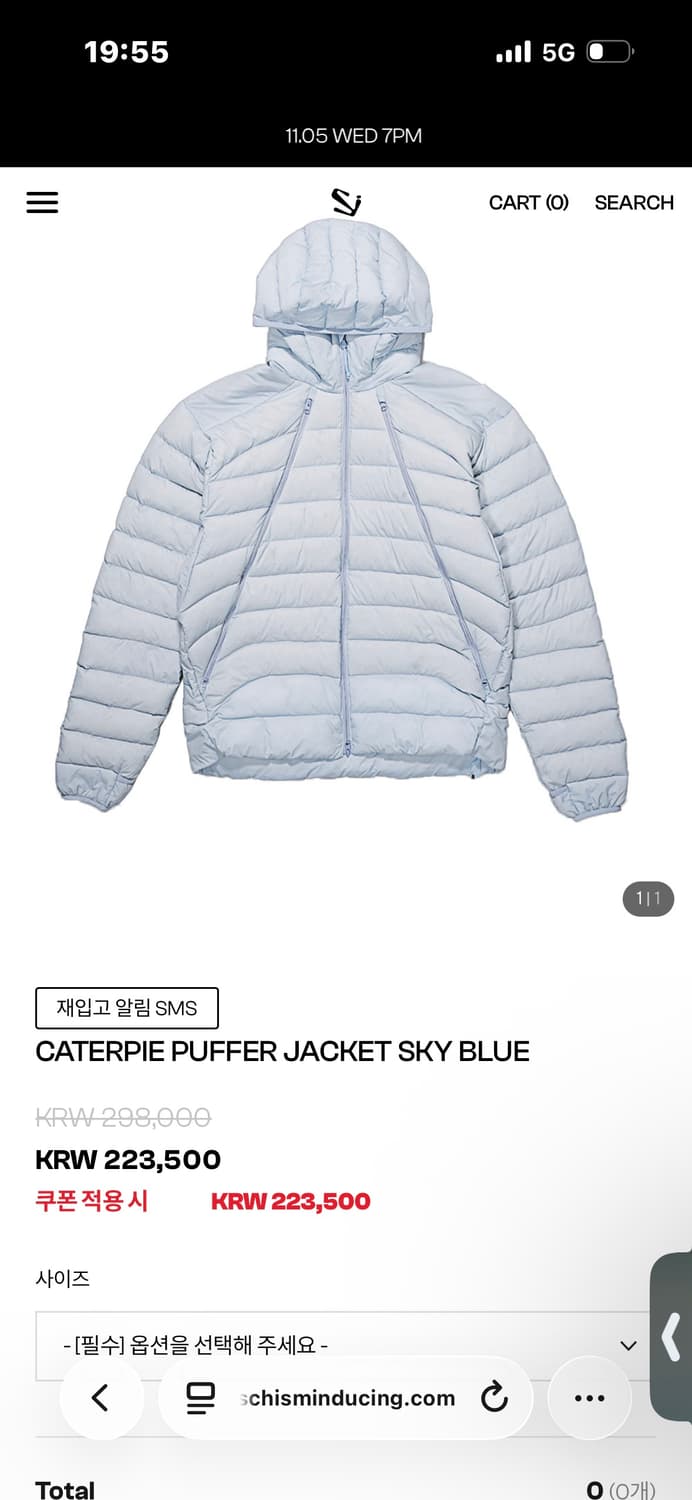 스키즘인듀싱 경량패딩 상품이미지1