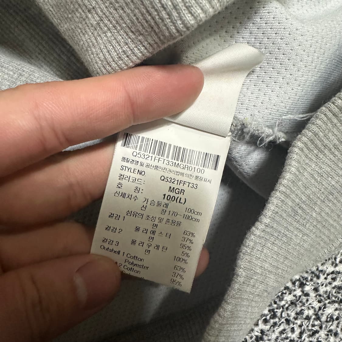 (100) 르꼬끄 Akka 회색 후드집업 상품이미지3