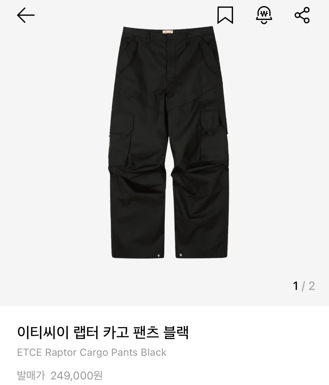이티씨이 랩터 카고팬츠 상품이미지1