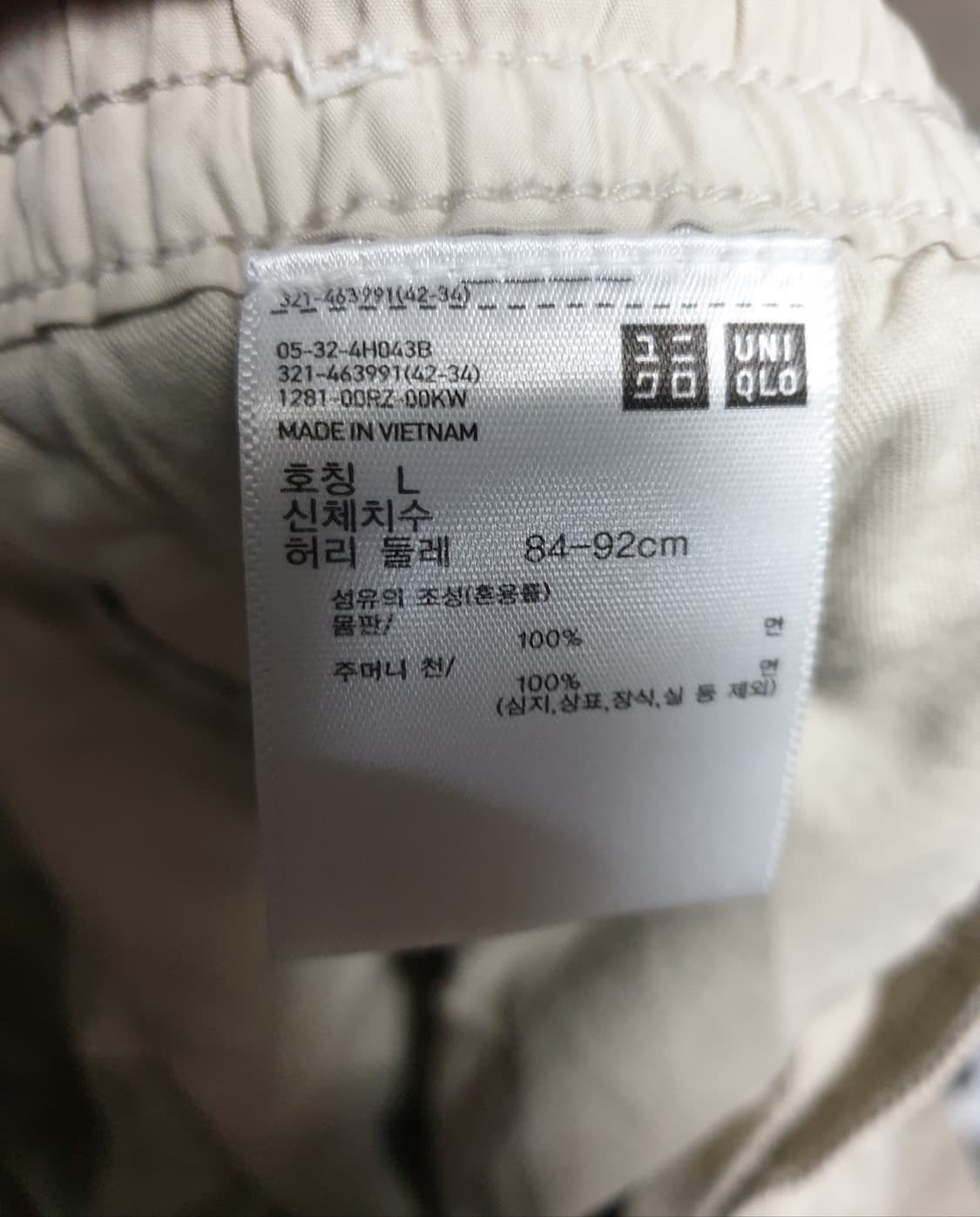 유니클로 와이드 파라슈트 팬츠 (L) 463991 상품이미지3