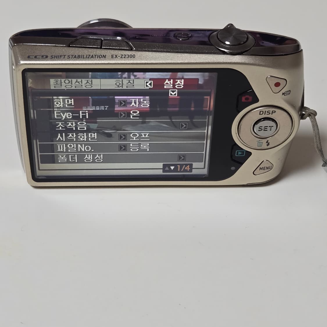 카시오 엑슬림 z2300 디지털 카메라 상품이미지6