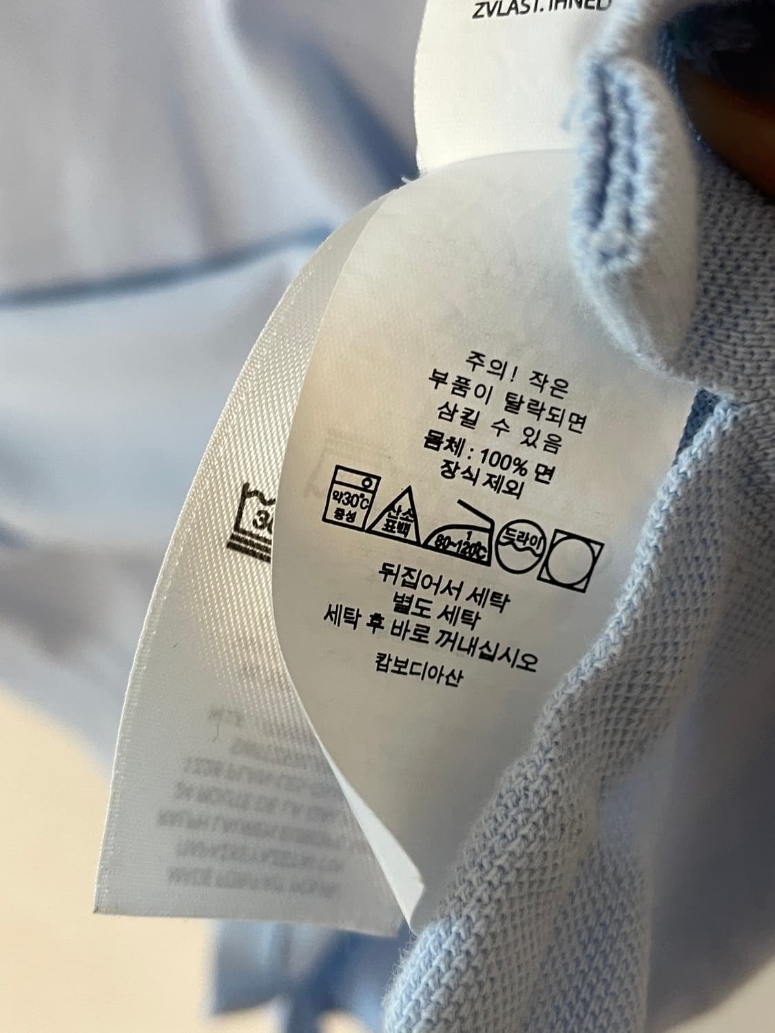 폴로 클래식핏 pk 셔츠  상품이미지7