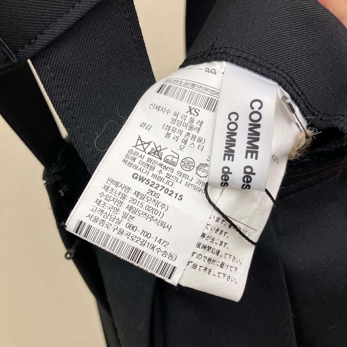 꼼데가르송 16fw 원피스 xs 상품이미지5