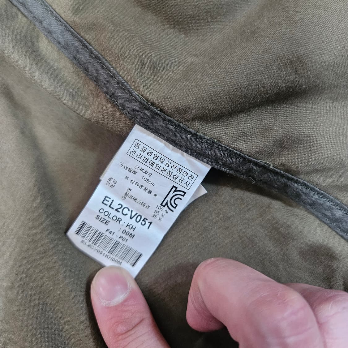 에비수(EVISU) 빈티지 허리스트렙 하프 야상 베스트 자켓  상품이미지8